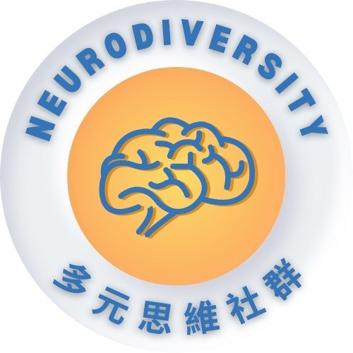 Neurodiversity